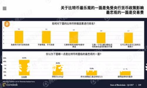 香港加密货币OTC交易市场全解析：安全性、流动性与未来发展