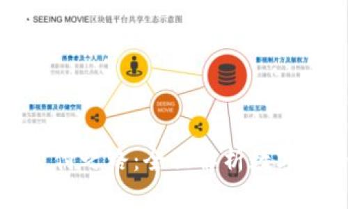 加密货币的未来支付之路：全面解析数字货币的潜力与应用