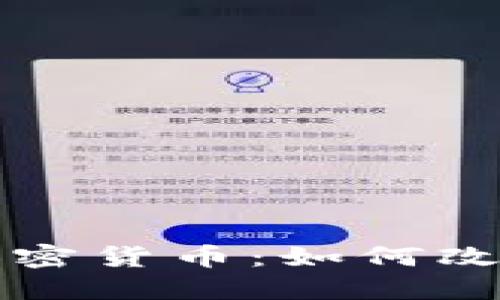 深入了解预言机加密货币：如何改变区块链生态系统