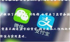   加密卢布：数字货币的未来与挑战 /  guanjianci