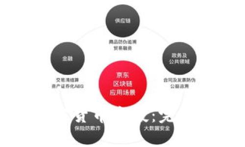 如何成功领取加密货币空投：完整指南与实用技巧