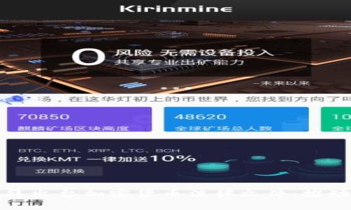 タイトル: 迪拜出台加密货币法律文件：推动数字经济发展