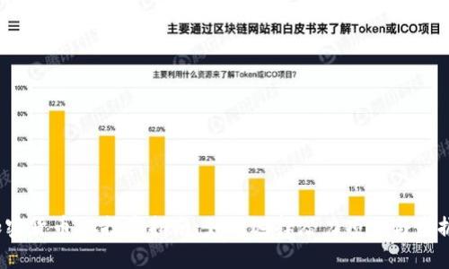 2023年加密货币VC投资指南：如何选择潜力项目与掌握市场动态