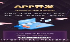 2023年加密货币打新指南：如何参与和获取最大收