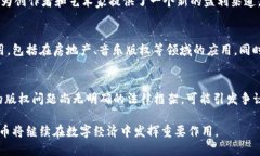   NFT与加密货币的关系解析与实践指南 /  guanjia