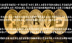    如何通过仲晨鸣解密加密货币的潜力与未来