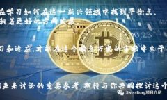   加密货币冻结案：探索背后的法律与市场动荡