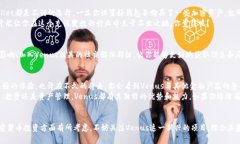 baioti深入探索Venus：颠覆金融的加密货币新星/b