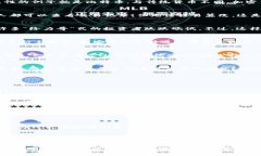   加密货币投资新手指南：给力哥教你如何明智入