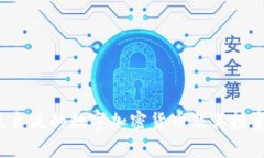 2023年最主流的数字加密货币及其投资前景分析