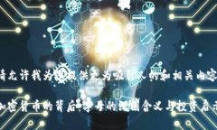 请允许我为您提供更为吸引人的和相关内容：加