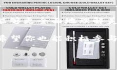   美国如何支持加密货币的兴起：政策、市场与未