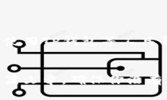  安卓手机下载TP钱包的全面攻略：解决无法下载