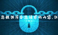 撰写内容中包含的标签对格式有误，我将为您提