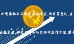 关于加密货币商业协会关键词：加密货币, 商业协