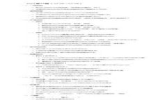 冈比亚加密货币的崛起：抓住数字经济的机遇