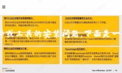 !-- 由于您提到的“tp”未指定具体内容，我将假