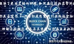 jiaoti数字货币与加密技术：全方位解读与应用前