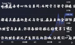   数字加密货币的中心化与去中心化：未来何去何