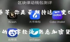    新手必看：加密货币转账完整指南  /  guanjian