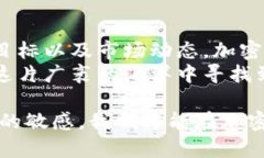 baioti加密货币金融领域：揭秘未来的投资机遇与