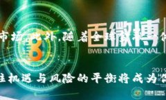 科威特加密货币投资：在中东金融革命中把握机