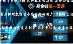   小米官网如何利用加密货币进行创新？ /  guan