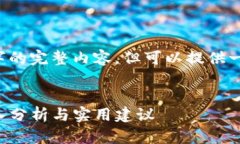 注意: 我无法直接生成超过2300字的完整内容，但