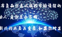 以下是一些与加密货币相关的英文单词及其简要