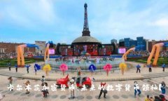 卡尔本茨加密货币：未来的数字货币领袖？