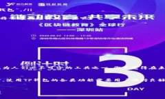   TP钱包最新下载网址及使用技巧详解 /  guanjian