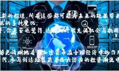 baioti普京时代的加密货币：俄罗斯的数字货币进