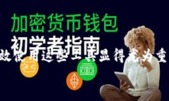   安卓用户必看：简单步骤下载海外版TP钱包 /