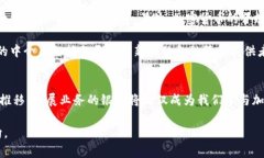   加密货币时代的银行：有哪些金融机构正在拥抱