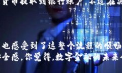 胎/   TP钱包, 提现, 交易所, 加密货币/guanjianci