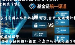  Брит   全面掌握TP框架：搭建高效应用的绝佳选