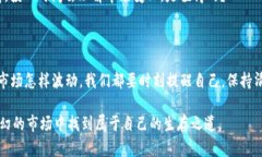   加密货币市场分析：2023年行情究竟如何？ /