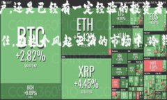   如何使用TP钱包创建冷钱包以保障数字资产安全