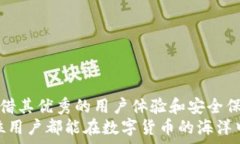   安卓手机下载TP钱包教程  TP钱包, 安卓, 下载教