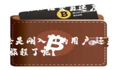 bdmtp钱包怎么充值eth矿工费/bdm  tp钱包, 以太坊充