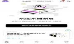 加密货币发展进程图：从比特币到DeFi的演变