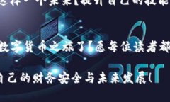   TP钱包提币教程：简单易懂的操作指南 /  guanj