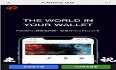 加密货币的未来：你无法忽视的趋势与新闻