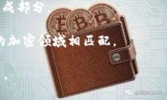 加密货币前端招聘：如何找到理想的区块链开发