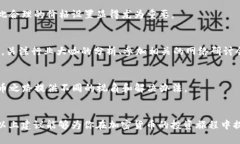    如何解决TP钱包卖币难题？  /  guanjianci  TP钱包