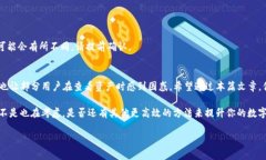   如何查看TP冷钱包中的资产？ /  guanjianci TP冷钱