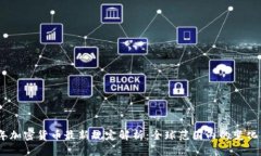 2023年加密货币最新规定解析：全球范围内的变化