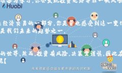 : 新加坡如何购买加密货币：一步步指南加密货币