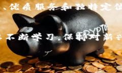   2020年新兴加密货币的崛起与趋势分析 /  guanji