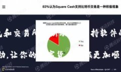    如何解决TP钱包无法打开薄饼交易所的问题？